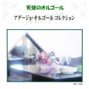 ดาวน์โหลดและฟังเพลง Thais Meditation Music พร้อมเนื้อเพลงจาก Angel's Music Box