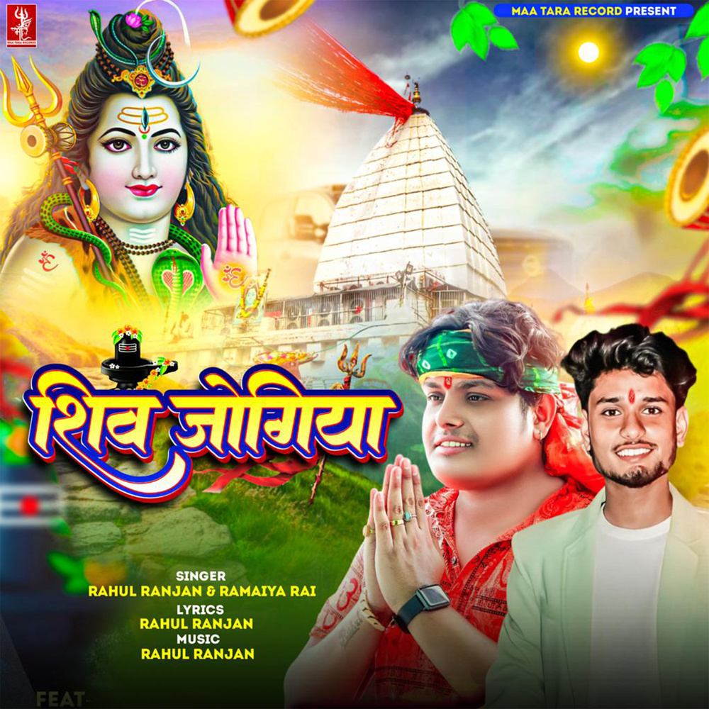 Shiv Jogiya