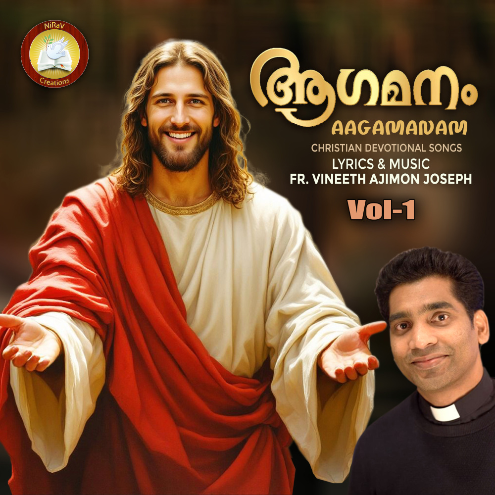 Manasinte Murivukalil