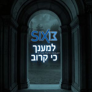 Listen to L'maancha / Ki Karov - an Eitan Katz kumsitz song with lyrics from Six13