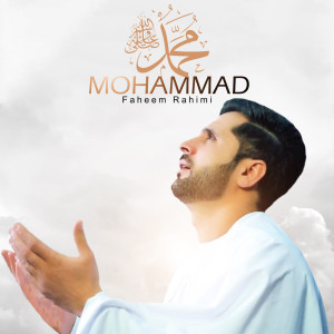 Dengarkan Mohammad lagu dari Faheem Rahimi dengan lirik