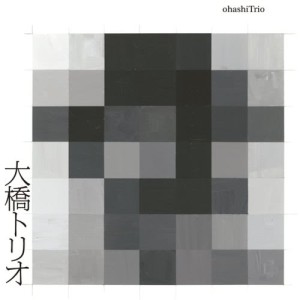 ดาวน์โหลดและฟังเพลง Akai Kasa พร้อมเนื้อเพลงจาก Ohashi Trio