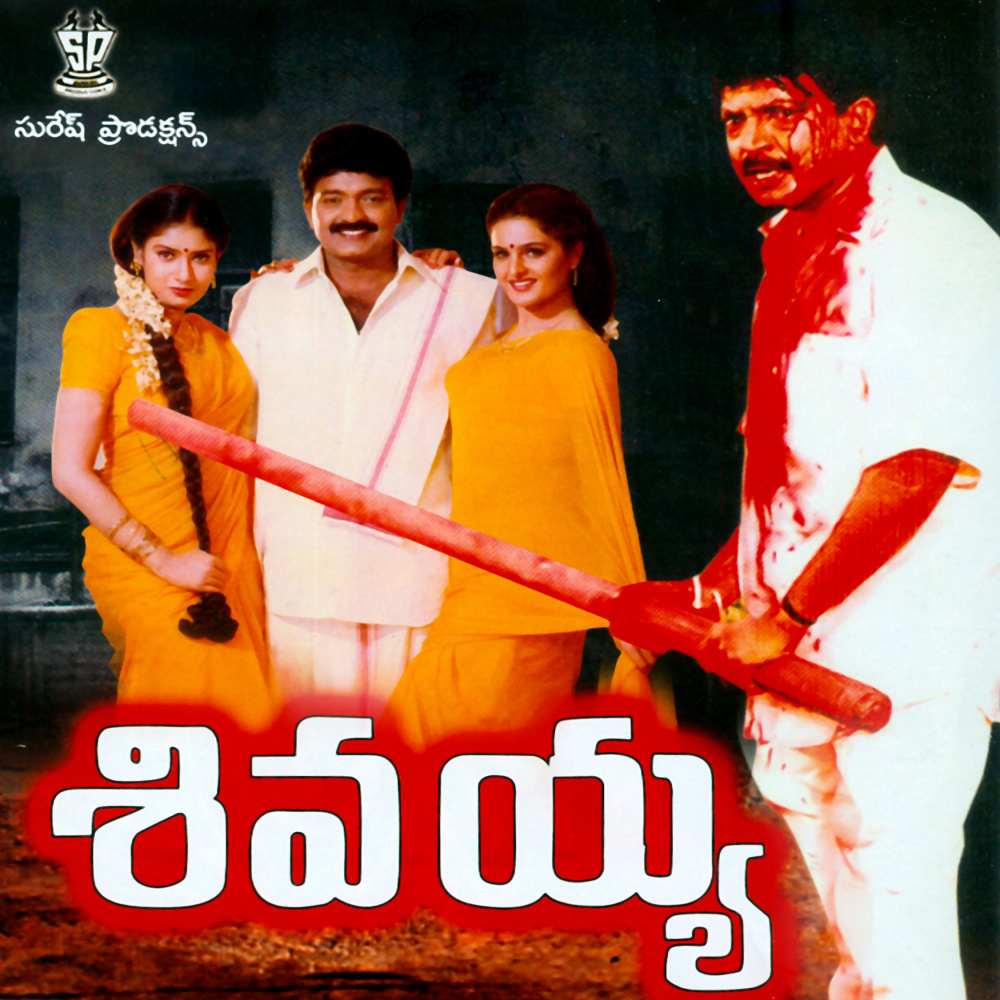 Yekkadundhira
