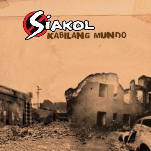 收聽Siakol的Kabilang Mundo歌詞歌曲