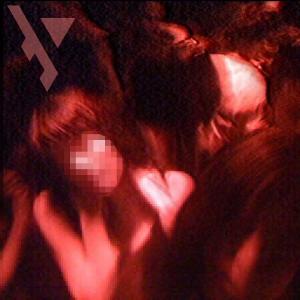 ดาวน์โหลดและฟังเพลง Love Is Obsolete, Love Is Pain พร้อมเนื้อเพลงจาก Anatolia's Finest