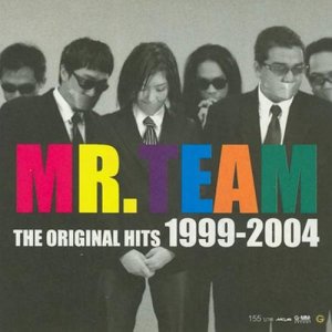 ดาวน์โหลดและฟังเพลง ขอบฟ้า ขอบฝั่ง ความหวัง แผ่นดิน พร้อมเนื้อเพลงจาก Mr.Team