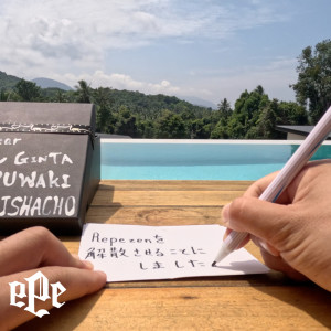 ดาวน์โหลดและฟังเพลง Waiting for you in DOME (Explicit) พร้อมเนื้อเพลงจาก DJ SHACHO