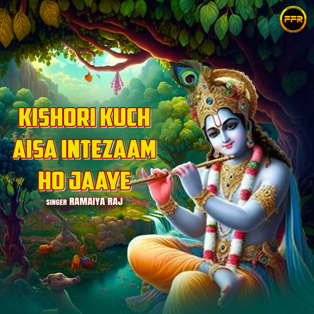 Kishori Kuchh Aisa Intezaam Ho Jaaye