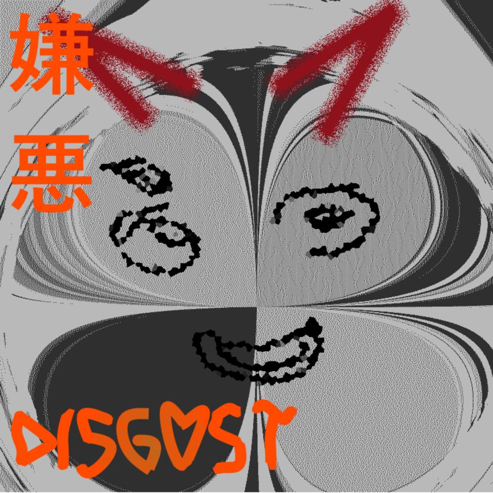 自己軽蔑