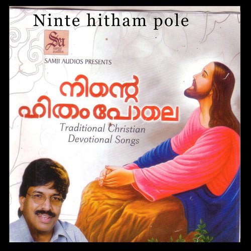 Ninte Hitham Pole