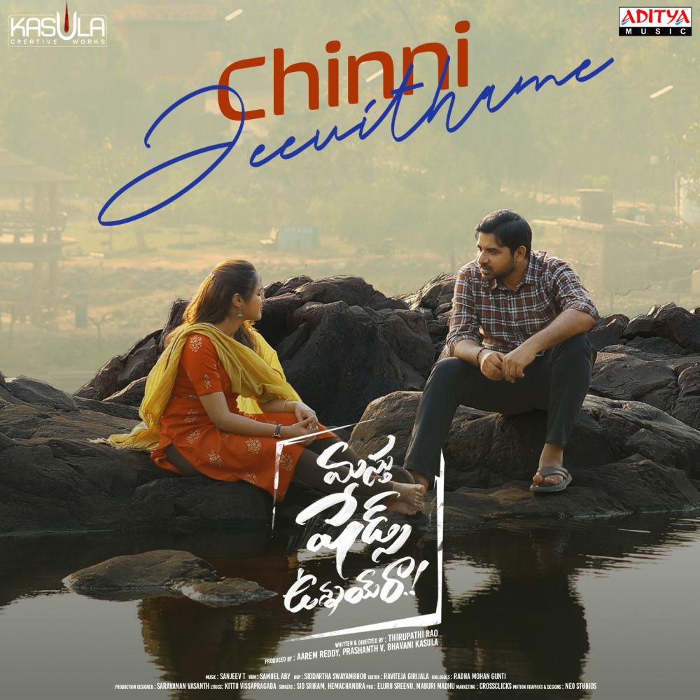 Chinni Jeevithame (From "Masth Shades Unnay Ra")