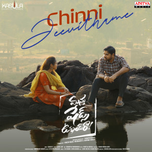 Album Chinni Jeevithame (From "Masth Shades Unnay Ra") oleh Sanjeev T