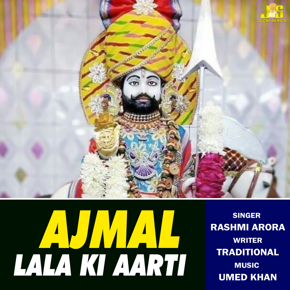 Ajmal Lala Ki Aarti