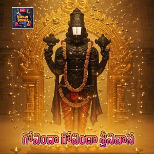 Album Govinda Govinda Sri Srinivasa from 