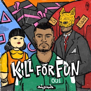 Album Kill for Fun (Explicit) oleh Al Smith