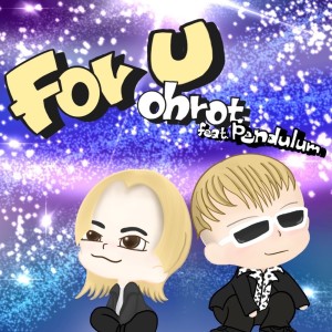 收听Ohrot的For U (feat. Pendulum)歌词歌曲
