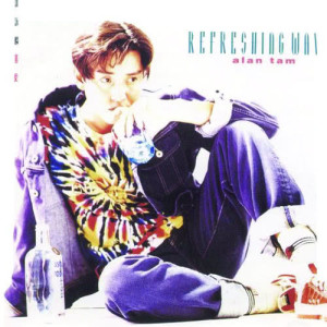 ดาวน์โหลดและฟังเพลง Xi Ai พร้อมเนื้อเพลงจาก 谭咏麟