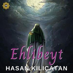 Hasan Kılıçatan的专辑Ehlibeyt