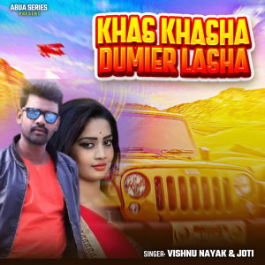 ดาวน์โหลดและฟังเพลง Khas Khasha Dumier Lasha พร้อมเนื้อเพลงจาก Vishnu Nayak