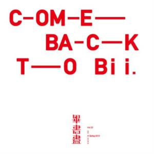 畢書盡的專輯COME BACK TO Bii