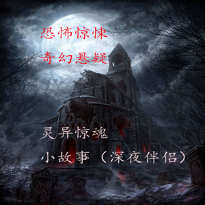 收聽主播妖木的075 寶珠歌詞歌曲