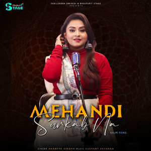 Dengarkan MEHANDI SURKAB NA lagu dari Ananyya Singhh dengan lirik