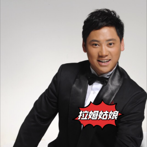 Dengarkan lagu 拉姆姑娘 (完整版) nyanyian 泽旺多吉 dengan lirik