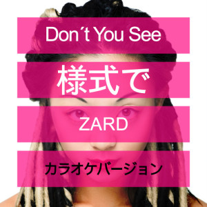 Ameritz日本人カラオケ的專輯Don´t You See (様式で ZARD) [カラオケバージョン] - Single
