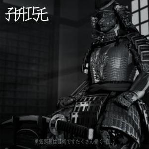 收聽ONIMXRU的HAISE (Explicit)歌詞歌曲