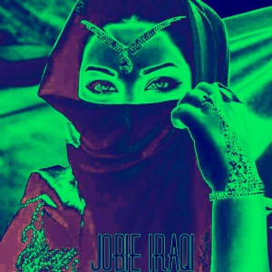 Listen to Aala Bab El Qoulyia song with lyrics from Jobie Iraqi