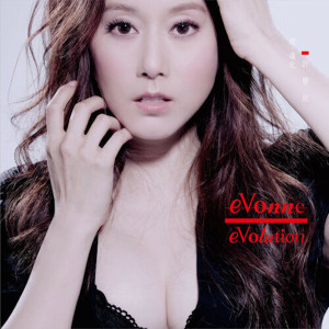 Dengarkan 月色 lagu dari Evonne Hsu dengan lirik