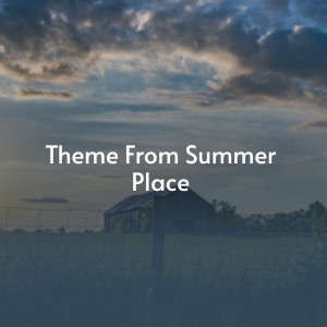 收听Antonio Mairena的Martinete歌词歌曲