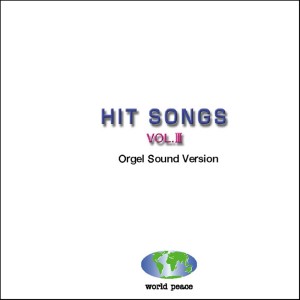 收聽Orgel Sound J-Pop的Ai Shiteru (Music Box)歌詞歌曲