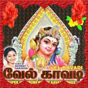 Album Vel Kavadi Urumimelam Kavadi oleh Bombay Saradha