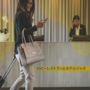 收聽Academy of Music Helping with Anxiety的ビジネスオフィス (其他)歌詞歌曲