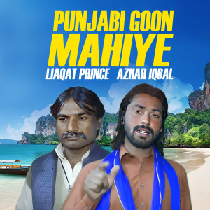 Album Punjabi Goon Mahiye from 