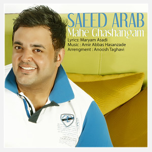 Listen to Mahe Ghashangam song with lyrics from Saeed Arab