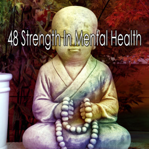 ดาวน์โหลดและฟังเพลง Yoga Embrace พร้อมเนื้อเพลงจาก Classical Study Music