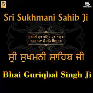 Album Sukhmani Sahib from Uniarte SRL