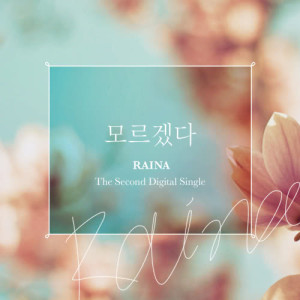 Dengarkan lagu Don't Know nyanyian 레이나 dengan lirik