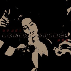 Listen to London Bridge Slow Bass Gamelan song with lyrics from Alfan Yete