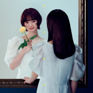Listen to ユビキリ song with lyrics from あれくん