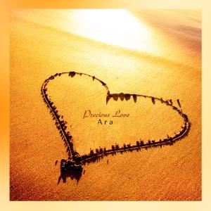 Album A precious bond from 