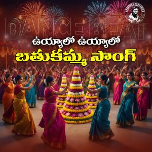 อัลบัม Uyyalo Uyyalo (Dance beat Bathukamma song 2025) ศิลปิน Karthik Kodakandla