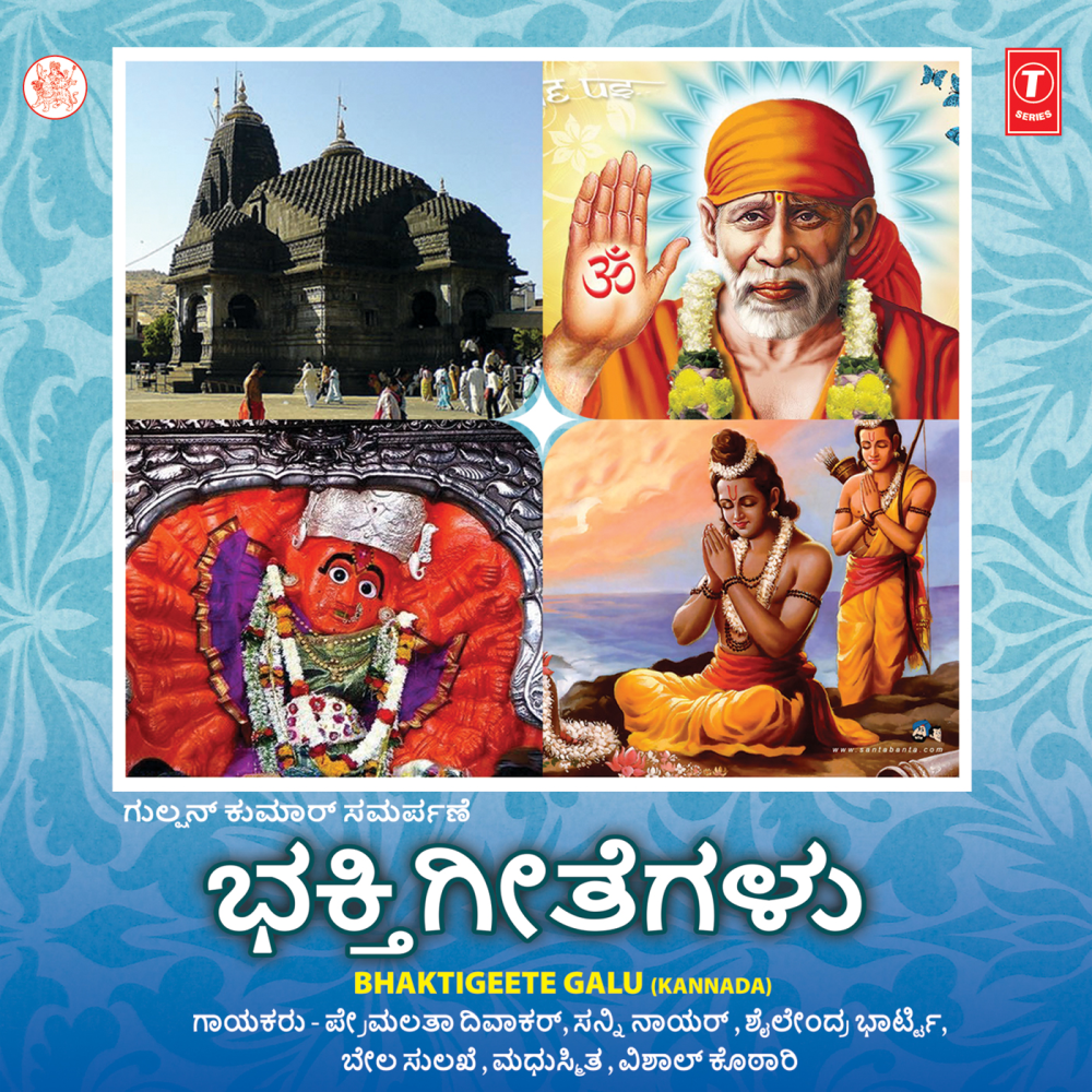 Mangalkar