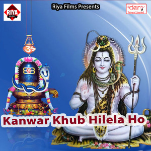 Listen to Hoi Tor Duno Gulgula song with lyrics from Dharmendra Deewana