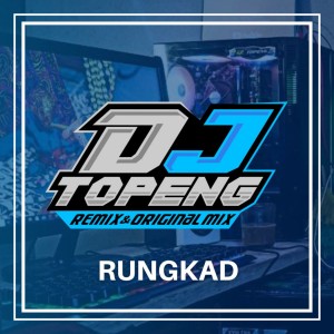 收听OASHU id ft.DJ TOPENG的Rungkad歌词歌曲