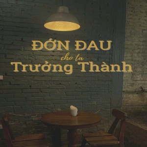 Listen to đớn đau cho ta trưởng thành song with lyrics from CPT