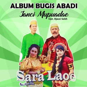 อัลบัม Kompilasi Lagu Bugis Abadi, Vol. 10 ศิลปิน Nia Muchtar