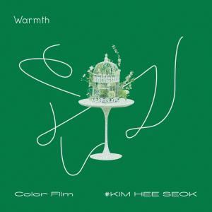 Listen to 온기 (Warmth) (Inst.) song with lyrics from Kim Hee Seok
